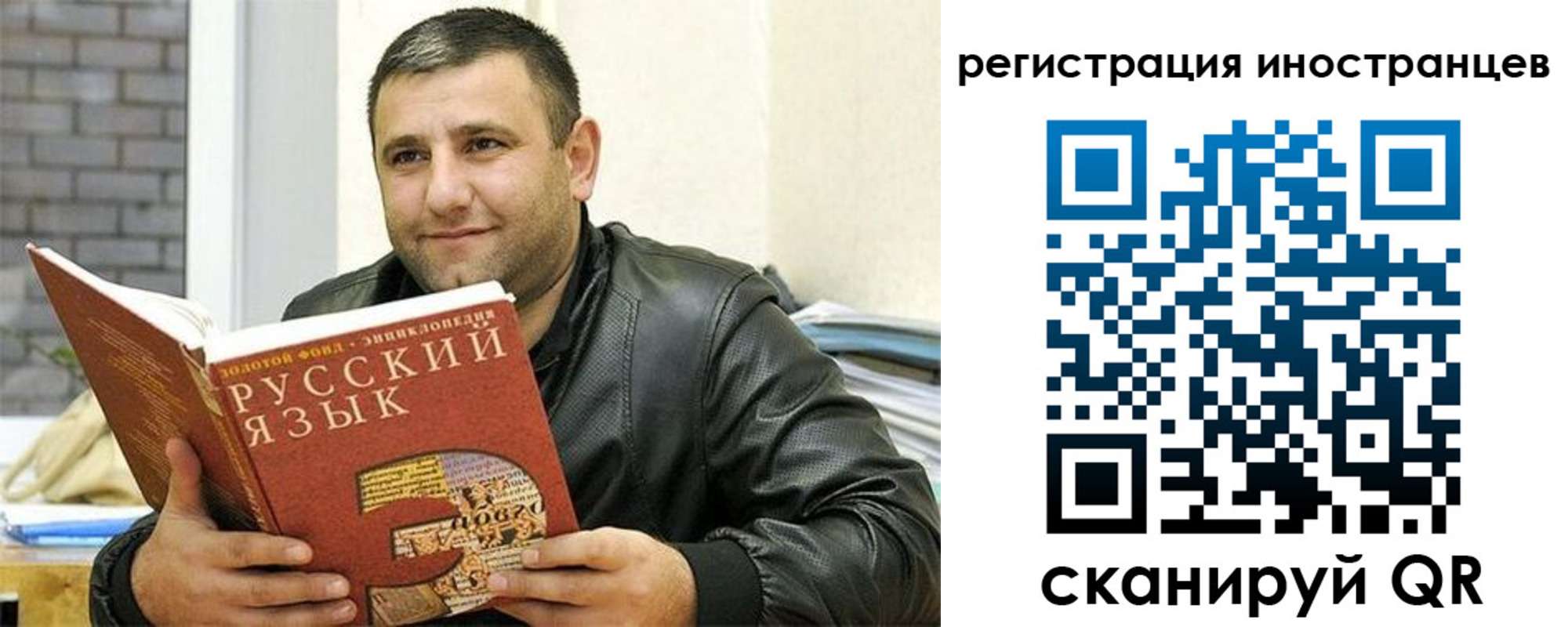 где прописаться в Кумертау